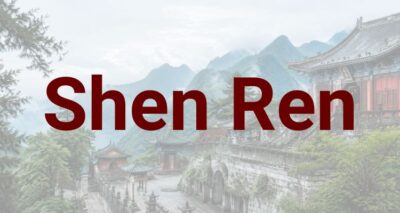 Shen Ren